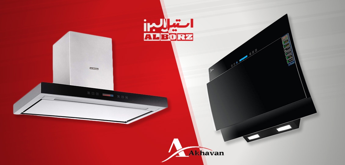 مقایسه هود اخوان و استیل البرز
