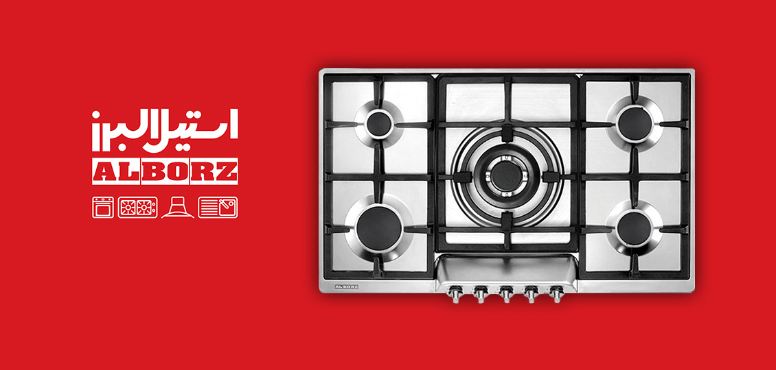 مقایسه گاز رومیزی استیل البرز مدل s5907 و s5957