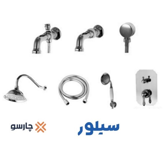 شیرآلات توکار کسری سری ناپل Naples