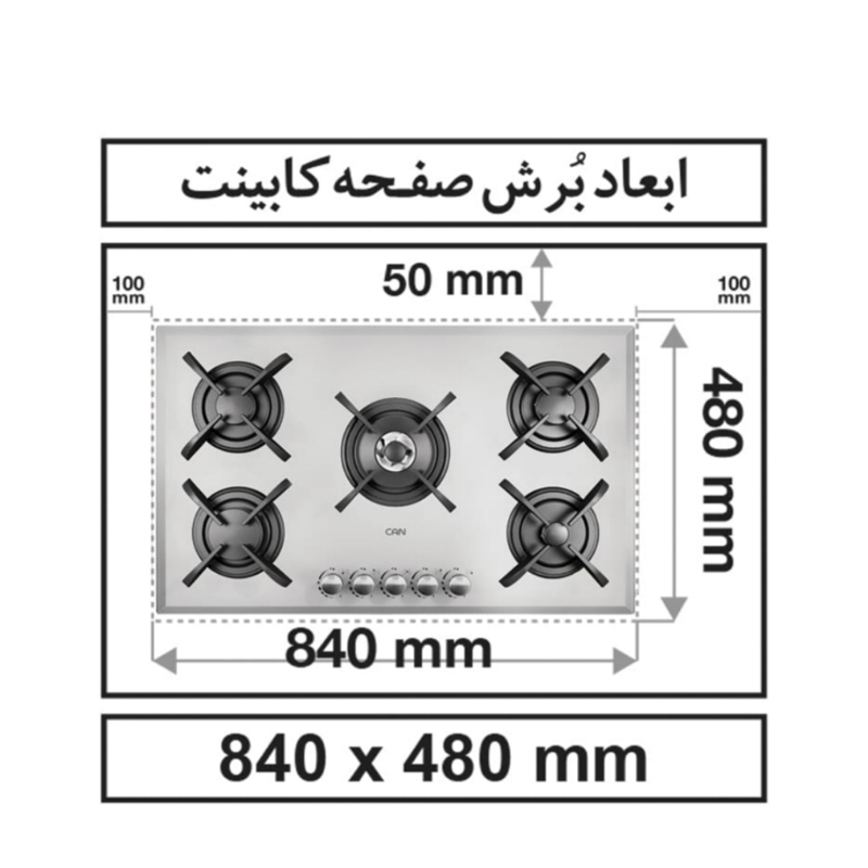 اجاق گاز صفحه ای کن مدل G502-W سفید