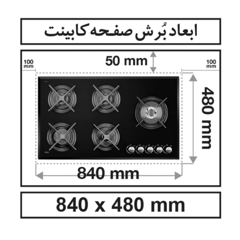 اجاق گاز صفحه ای کن مدل G511