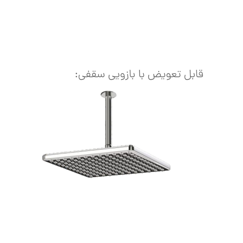 شیرآلات توکار کسری سری دامون فلت Damoon (Rectangle)