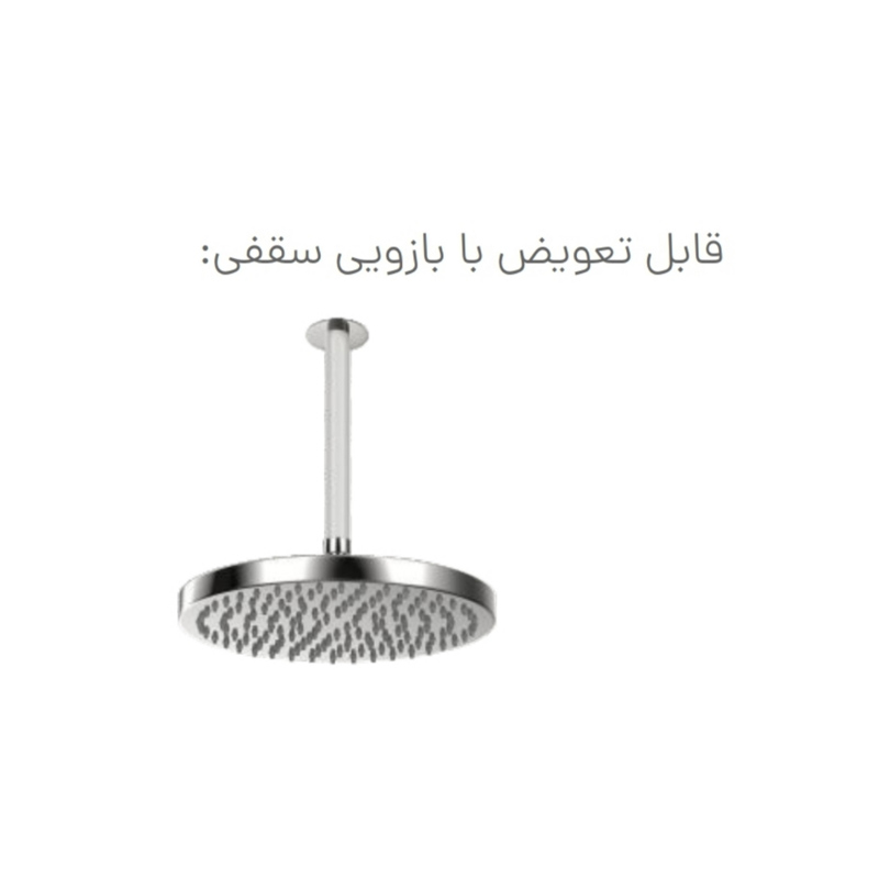 شیرآلات توکار کسری سری کوئین گرد Queen (Round)
