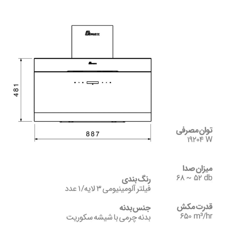 هود مورب بیمکث مدل B2032U سایز 90 سفید