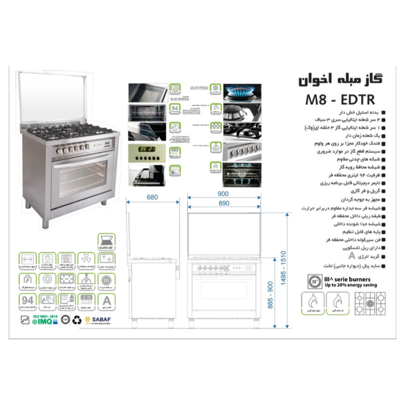 اجاق گاز مبله فردار تخت خوان مدل M8-EDTR استیل