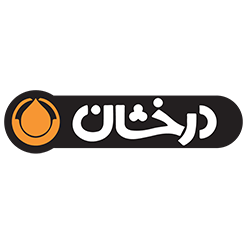 درخشان