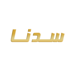 سدنا-logo