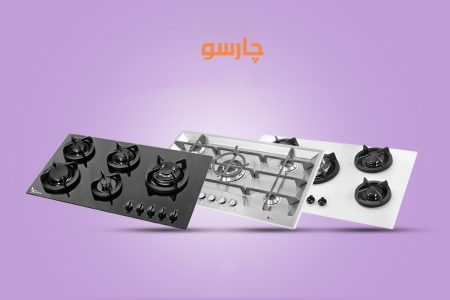 پرفروشترین گازهای اخوان
