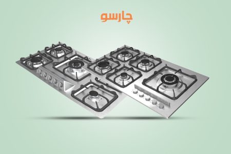 گاز شعله وسط بهتره یا کنار