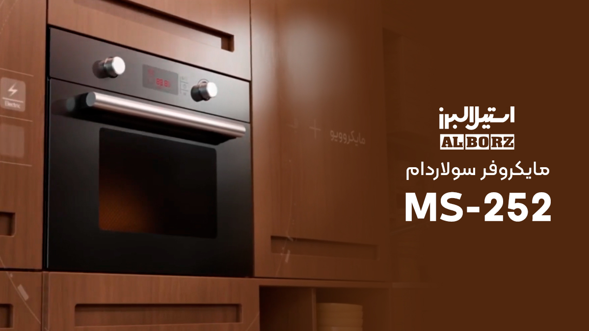 فر توکار و مایکروویو توکار استیل البرز